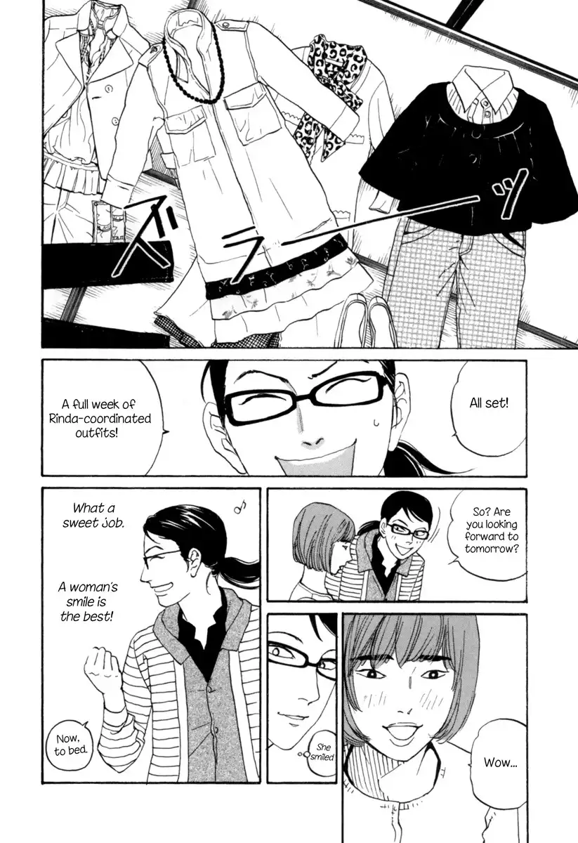 Shima Shima (YAMAZAKI Sayaka) Chapter 3 15